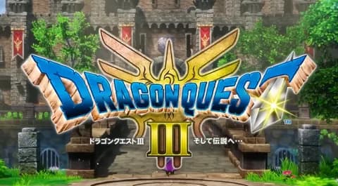 まともなドラクエ3の王様「ゾンビキラー4つ、魔法の鎧4つをあげよう」