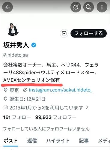 【爆笑】登録者300人のインフルエンサーさん、「全裸女体タワー」がバレてAI生成だと言い張ってしまうwwwwwwwwww