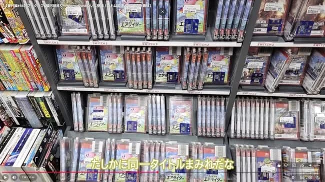 【画像】任天堂Switch2の現状🎮wwwwwwwwwww