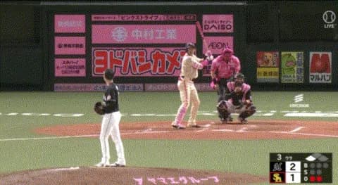 周東、ホームスチール成功wwwwwwwwwwwww