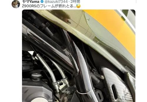 【悲報】カワサキZ900RSさん、走行12000kmでフレームがへし折れてしまうwwwwwwwwww