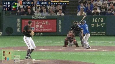 【巨人対DeNA9回戦】DeNAに3タテで今季初の6連勝!貯金最多5 2度目の完封勝ち 竹丸6回零封でセ最多タイ5勝目 岸田先制V打 坂本勇好守備