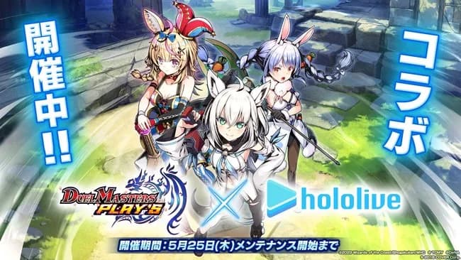 デュエルマスターズさん「懐かしのデュエマをソシャゲで再現したぞ!頼む!帰ってきてくれえ!」→末路