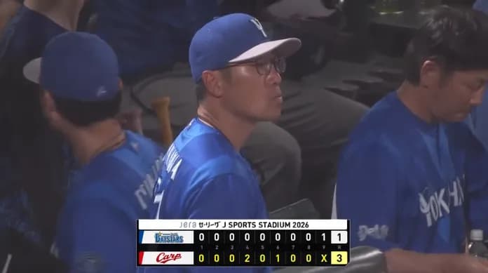ベイスターズ 1-3 カープ 竹田4回2失点 9回宮下のタイムリーで完封阻止