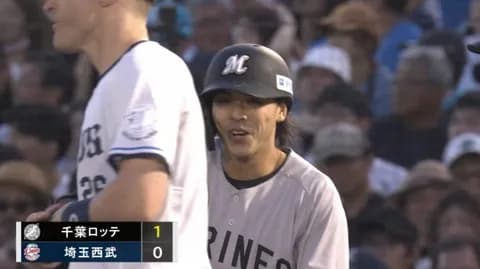 小川龍成、地元でタイムリーきたぁぁぁあ!!ロッテ先制!