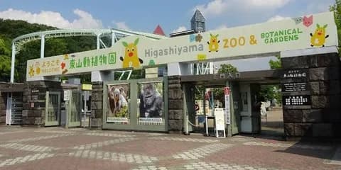 【画像集】動物園来とるんやけどj民達動物見たい?