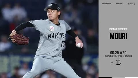 一軍試合実況 5月20日18:00~ 西武-ロッテ(菅井×毛利)