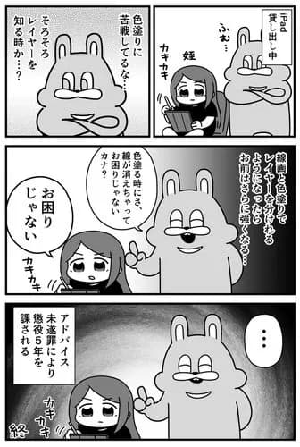 【悲報】おじさんのお節介、おばさんに比べて攻撃性が高すぎるwwwwwwwwww
