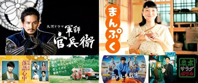 【朗報】NHK会長「Netflixのおかげで世界に配信ができるようになりました!!!!!!!!!!!!!」