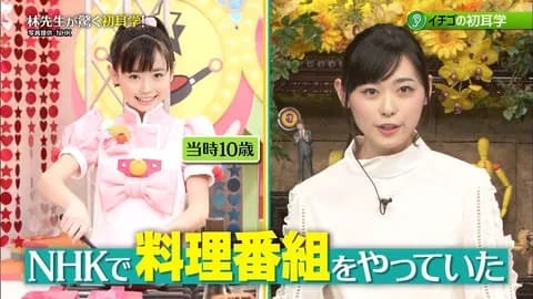 福原遥さん(女優声優歌手できます、料理得意です)←これ