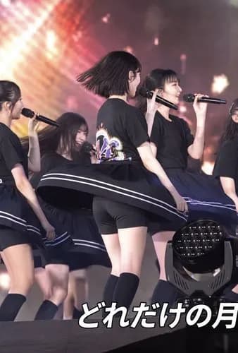 【悲報】マツコさん、アイドルさんの見せパンに「殿方をバカにしてる」wwwwwwwwww