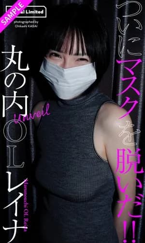 【悲報】丸の内OLレイナさん、全裸女体タワー騒動で数千万円稼いでAVデビュー計画も告白wwwwwwwwww