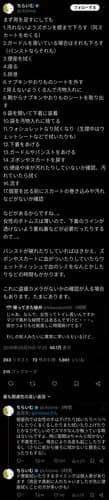 【悲報】女さんのトイレ、めちゃめちゃ忙しすぎるwwwwwwwwww