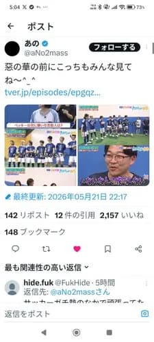 【悲報】あのさん「あのちゃんねる」降板宣言、ピー音カットを暴露・・・・・・・・・