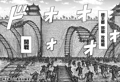 【悲報】キングダムさん、とうとう2カ国目が滅びそうwwwwwwwwww