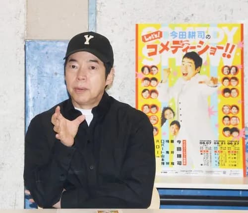 【悲報】60歳の今田耕司さん、精子凍結して結婚願望かなりあるwwwwwwwwww