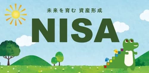 【悲報】NISA民さん、99割がこの思考らしいwwwwwwwwww