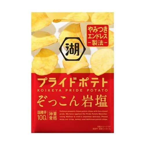 【悲報】カルビーさんと湖池屋さん、どっちのポテチを買い支えるべきなんや?wwwwwwwwww