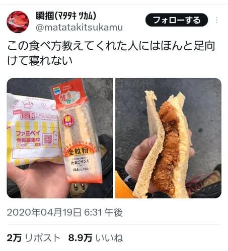 【動画】白人さん「日本で一番美味い食べ物はこれな、試してみろ!飛ぶぞ」wwwwwwwwww