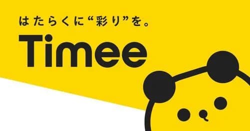 【悲報】刑務官「死刑の時間だな、タイミーさんお願いします」タイミー「はい」wwwwwwwwww