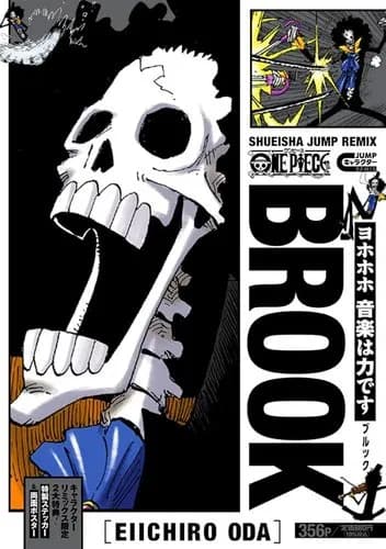 【悲報】ワンピースさん、今度はブルックの過去編が始まってしまうwwwwwwwwww