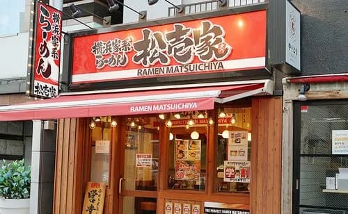 【困惑】ラーメン屋さんで帰る時に「ごちそうさま」って言う奴なんなの?wwwwwwwwww
