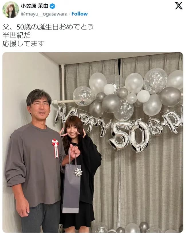 【画像】小笠原道大、娘とツーショットwwwwwwwwwwwwwww