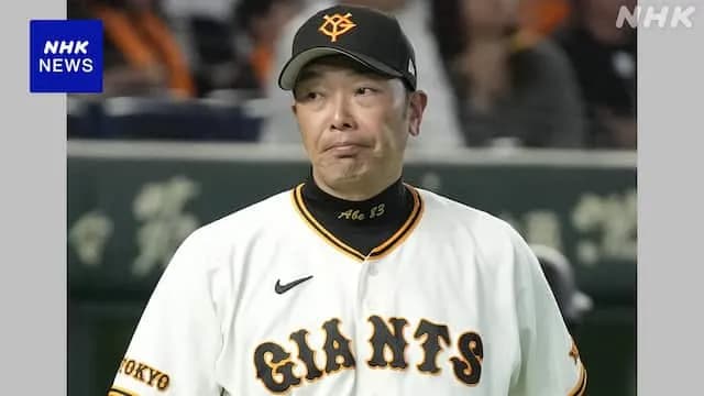 戸郷翔征、阿部慎之助辞任にコメントwwwwwww