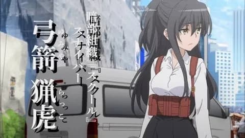 超電磁砲作者「原作で出番なしでしれっと死んでるキャラのデザインねぇ…」