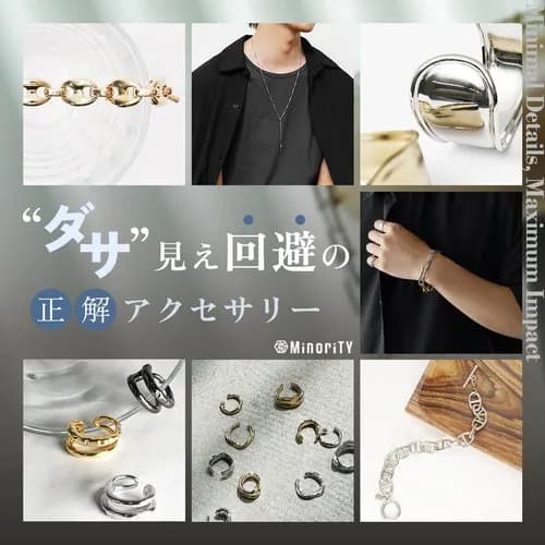 【悲報】「女さんのネイル」に相当する男のアイテムwwwwwwwwww