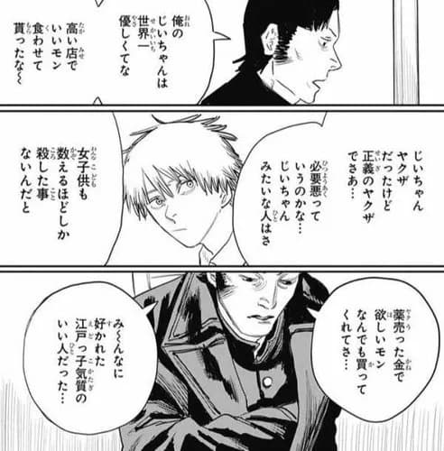 【悲報】ヤクザさん「日本が好きです 道徳を大切にします よそ者から地元を守ります」←これが嫌われる理由wwwwwwwwww