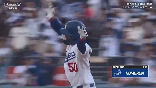 ドジャース4番ベッツ、第5号先制2ランホームラン!!!!!!!!!!!!!!!!!!!!!!!!!