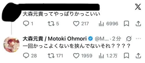 【画像】ミセグリ嫌いだったワイさん、一瞬でミセグリ信者になってしまうwwwwwwwwww