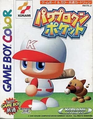パワプロクンポケット←このクソゲーが過大評価されていた理由