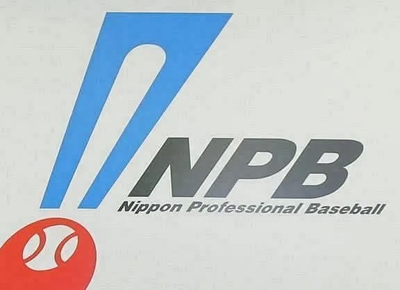 FA移籍『人的補償』撤廃、具体案をNPBが提示へ