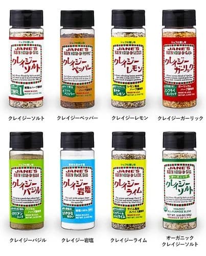 【悲報】海原雄山さん「茹でたてパスタに1種類だけ調味料をかけて美味しいパスタを作れ」wwwwwwwwww