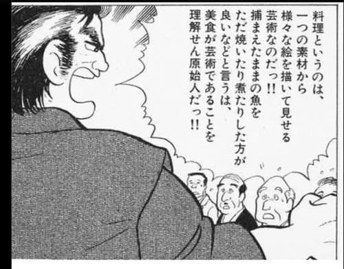 【悲報】美味しんぼで否定されてた食い物でうまいやつwwwwwwwwww