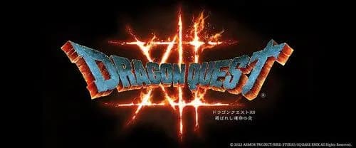 【悲報】ドラクエ12におまえらが望むことwwwwwwwwww