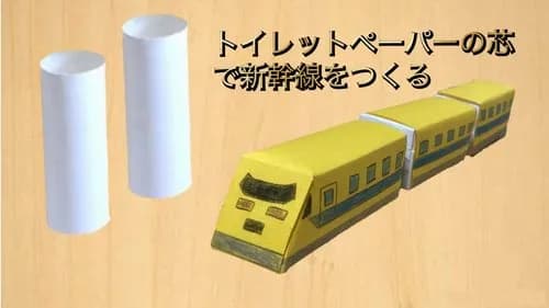 【爆笑】東京民さん、トイレットペーパー買ったら電車で持って帰るん?wwwwwwwwww