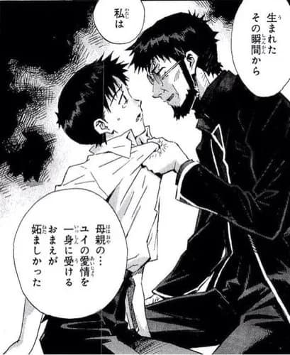 【悲報】碇ゲンドウさん「ユイの母乳を独占して吸ってたシンジが憎かった」wwwwwwwwww