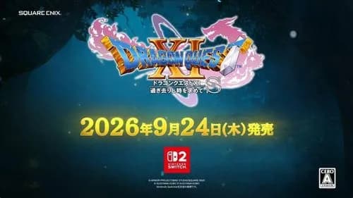 【悲報】スクエニさん「ドラクエ11S新バージョン出すからまた買ってくれよな」wwwwwwwwww