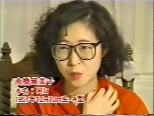 【衝撃】高橋留美子さん、大暮維人さんのマガジン漫画をガチ絶賛wwwwwwwwww