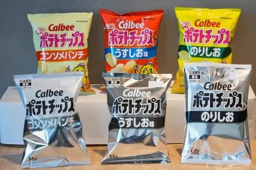 【悲報】政府に売名行為扱いされたカルビーさん、白黒ポテチを店頭販売へwwwwwwwwww