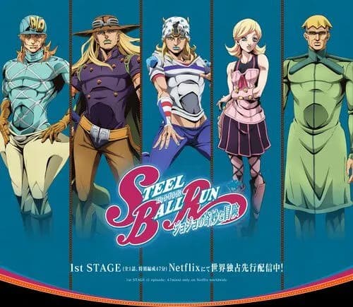 【悲報】外国人が絶賛するジョジョ7部、読んだら全然面白くなかったwwwwwwwwww