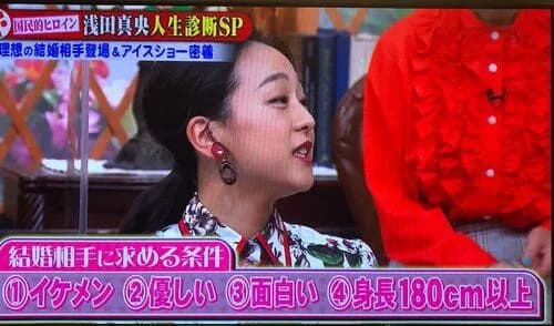 【悲報】婚活女子さん(35)「高望みはしません」←望んでそうな条件wwwwwwwwww