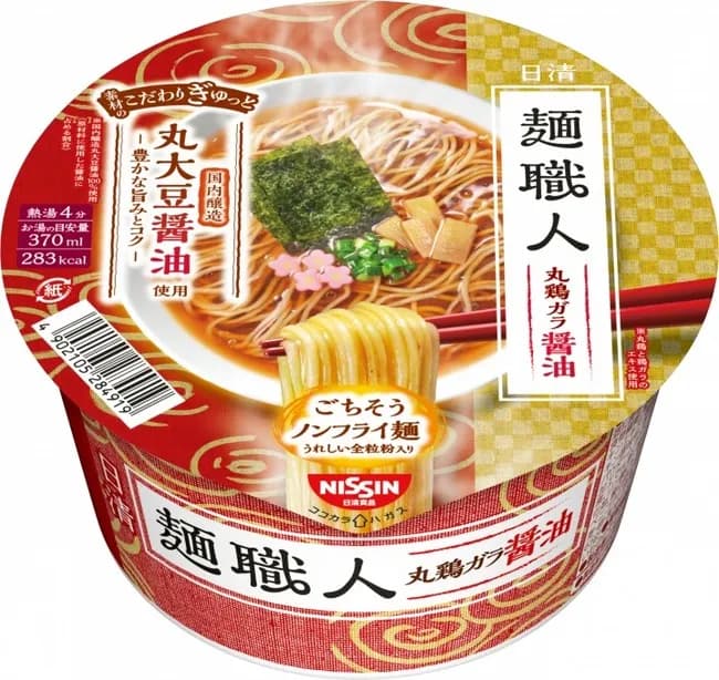 「日清 麺職人」とかいう、過小評価されまくってるカップ麺wwwwwwwwwww
