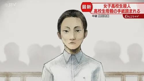 【悲報】内田梨瑚被告の母親さん「大麻を吸っているのは知っていました」・・・・・・・・・