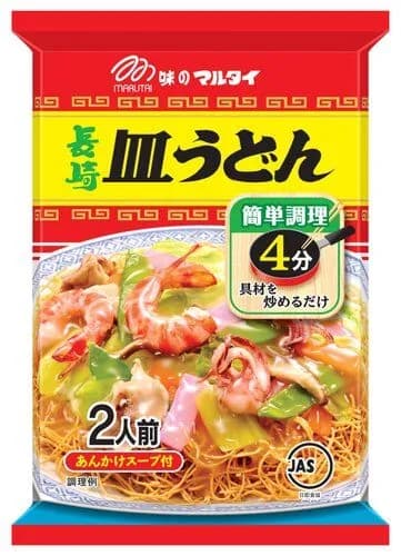 【悲報】すまん「皿うどん」って誰が食ってるんだ?wwwwwwwwww