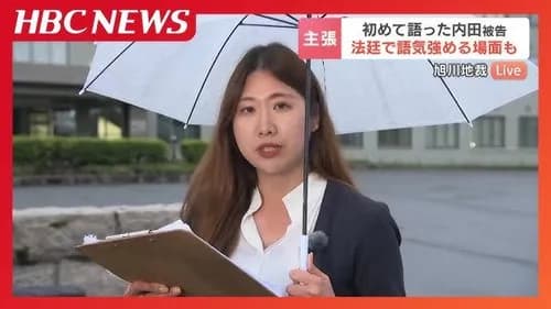 【悲報】内田梨瑚被告「社会に戻ったら遺族に会って謝罪したい」・・・・・・・・・