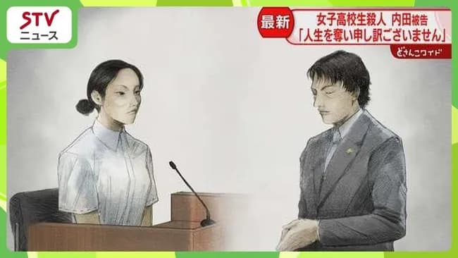 【悲報】内田梨瑚被告「ずびばぜんでじだ!反省じでまず!」検察「なぜ泣いたんですか?」梨瑚「🤔」